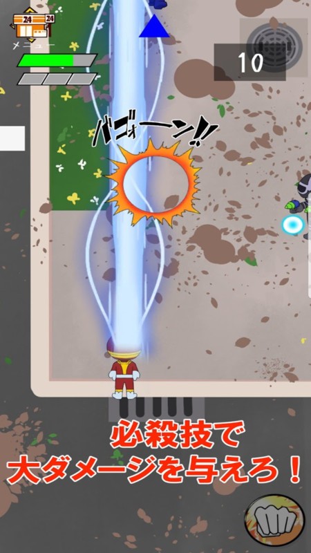 赤裸英雄 v1.6 安卓版 2