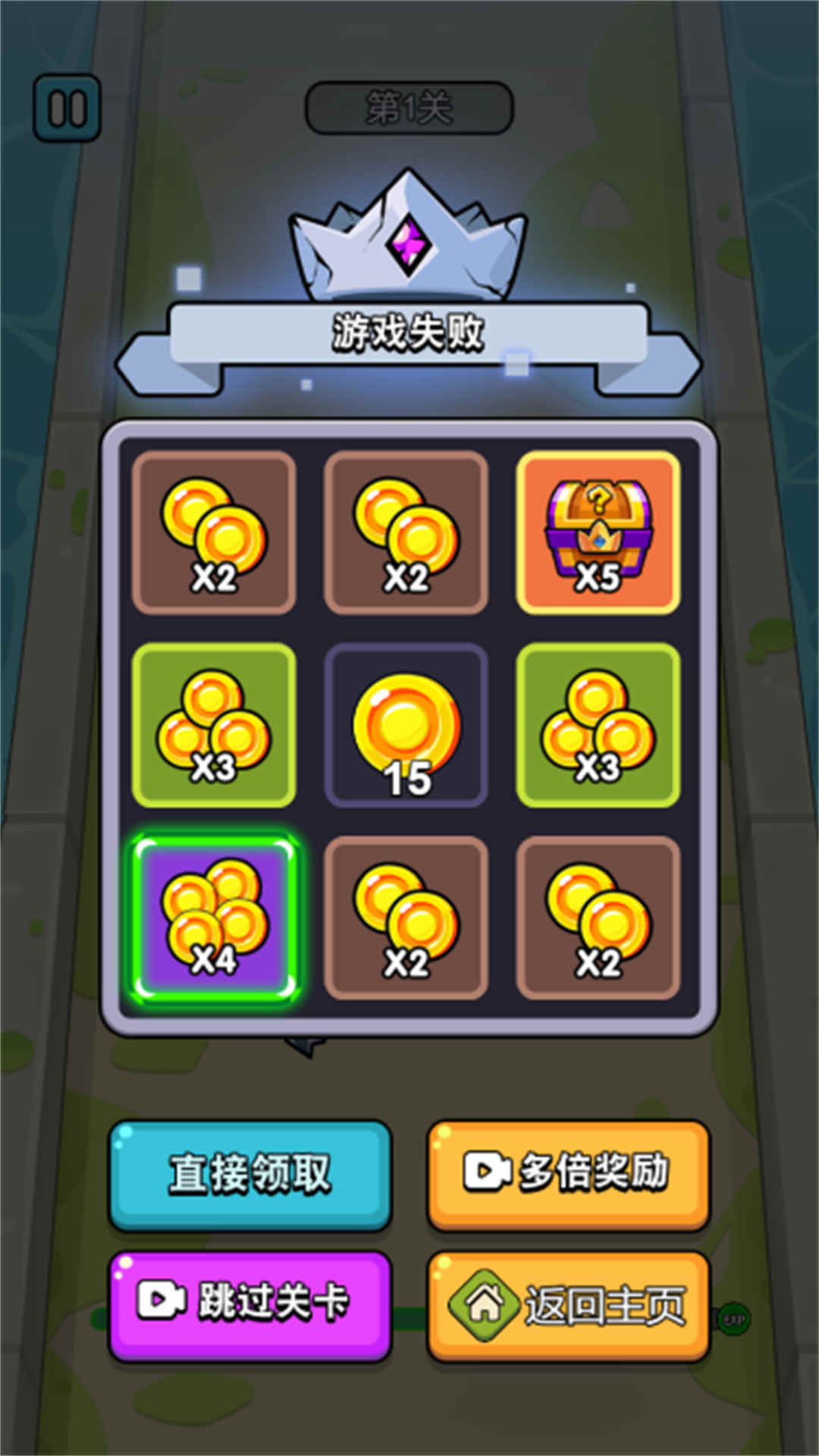 飛俠英雄大師 v2025.08.164 安卓版 1