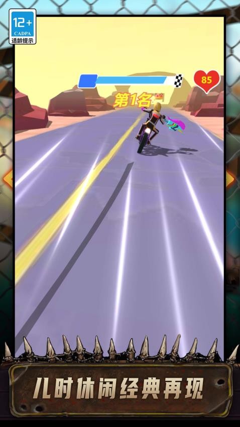 特技登山摩托手機(jī)版 v1.0.0 安卓版 2