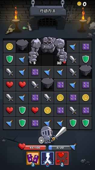 磚塊地牢 v1.0 安卓版 1