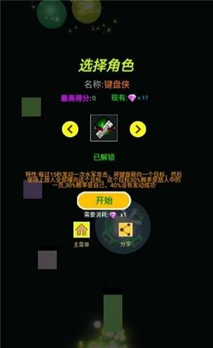 轉(zhuǎn)彎的球 v2.0.3 安卓版 0