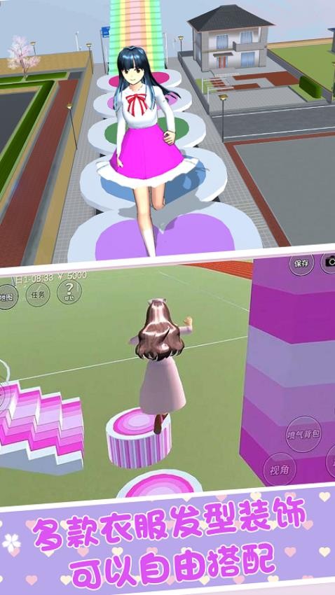 快樂酷跑安卓版 v2.4 手機(jī)版 0