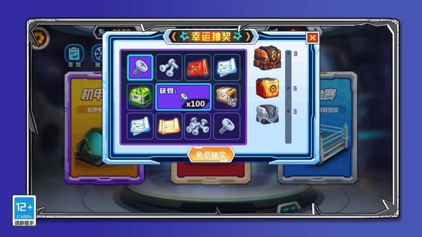 瘋狂恐龍獵人 v1.2.0 安卓版 0