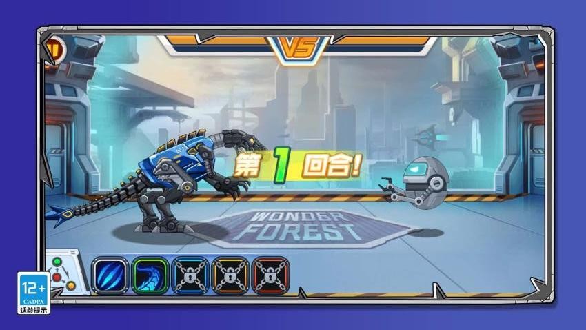 瘋狂恐龍獵人 v1.2.0 安卓版 1