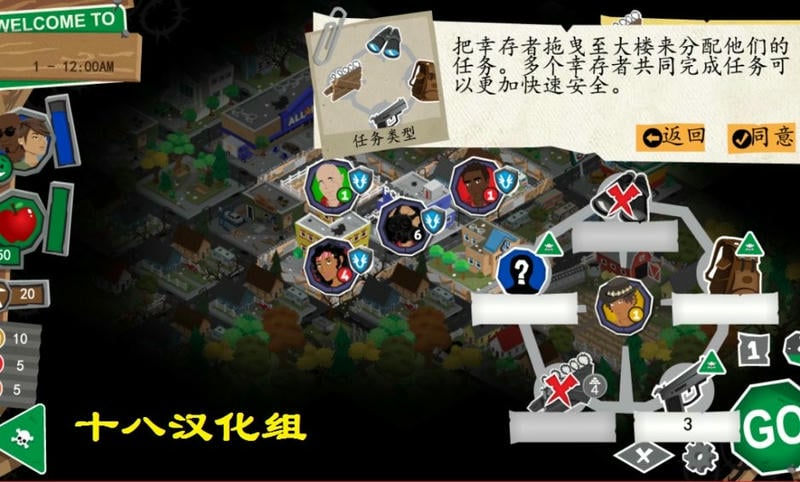 重建僵尸大陸 v1.6.17 安卓版 2