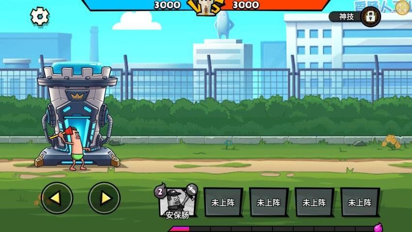 請叫我指揮官安卓版 v1.0.0 手機版 0