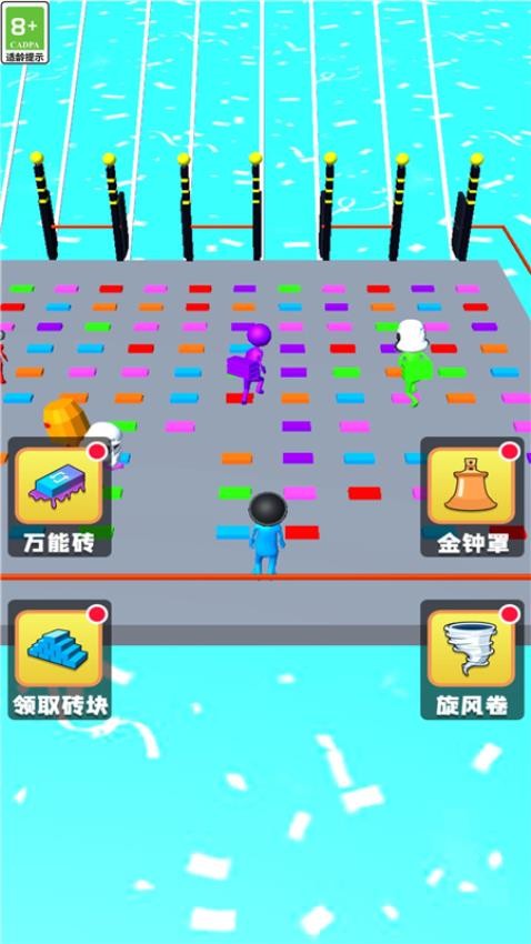 搭個橋就跑安卓版 v1.0.0 手機版 0