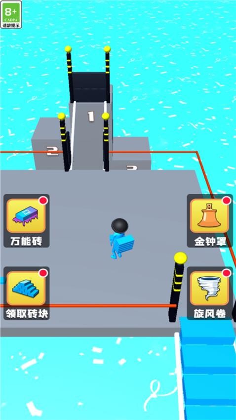 搭個橋就跑安卓版 v1.0.0 手機版 2
