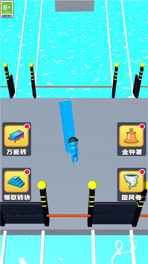 搭個橋就跑安卓版 v1.0.0 手機版 1