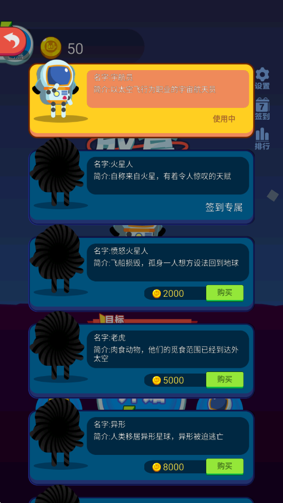 落地成盒 v1.0 安卓版 2