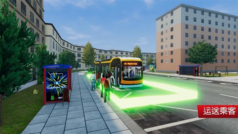 巴士城市之旅 v1.1.2 安卓版 2
