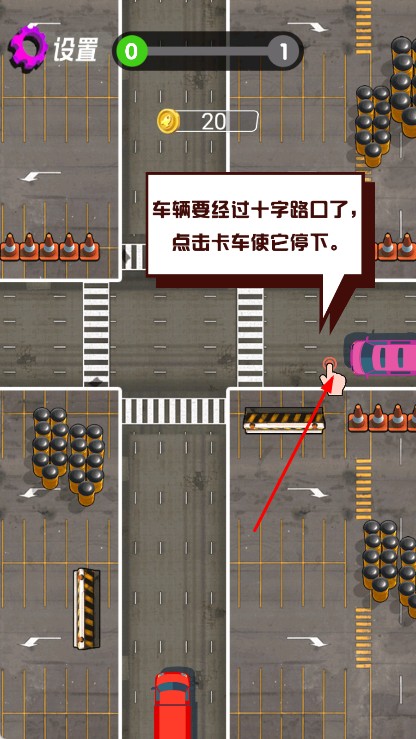 極限反應(yīng) v1.0 安卓版 0