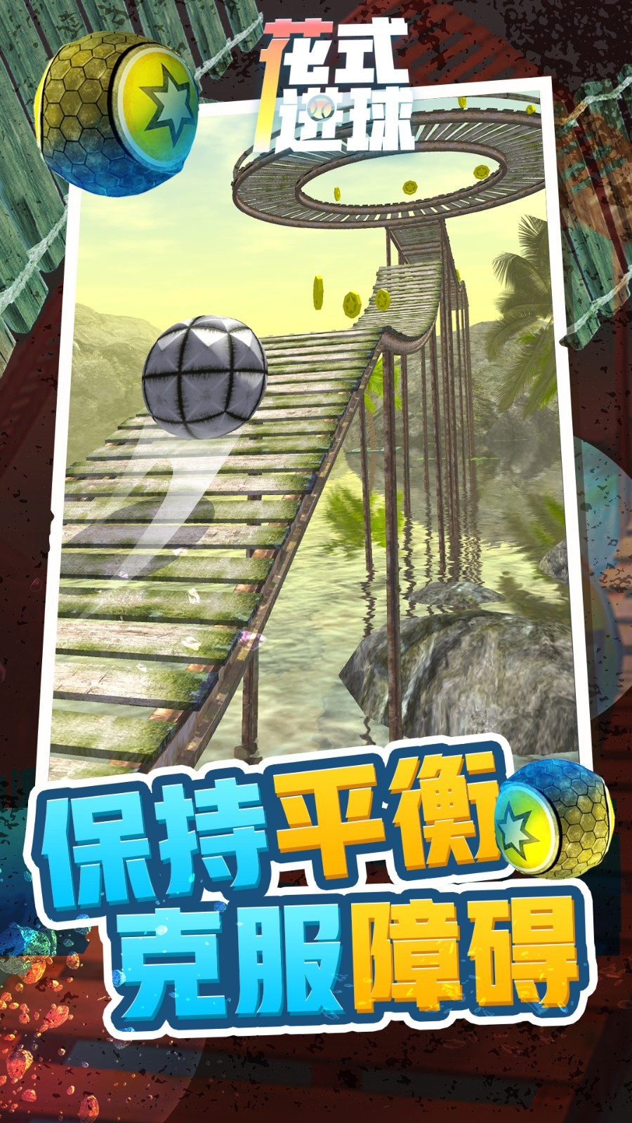 躺著就跑手機(jī)版 v1.0.0 安卓版 0