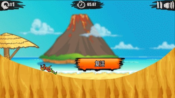 登山摩托車4海島冒險(xiǎn) v1.0 安卓版 1