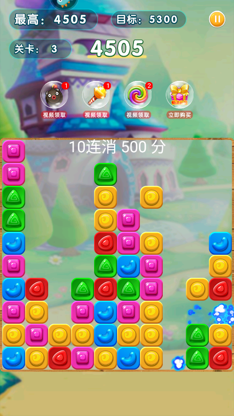 精靈消消 v1.1.5 安卓版 1