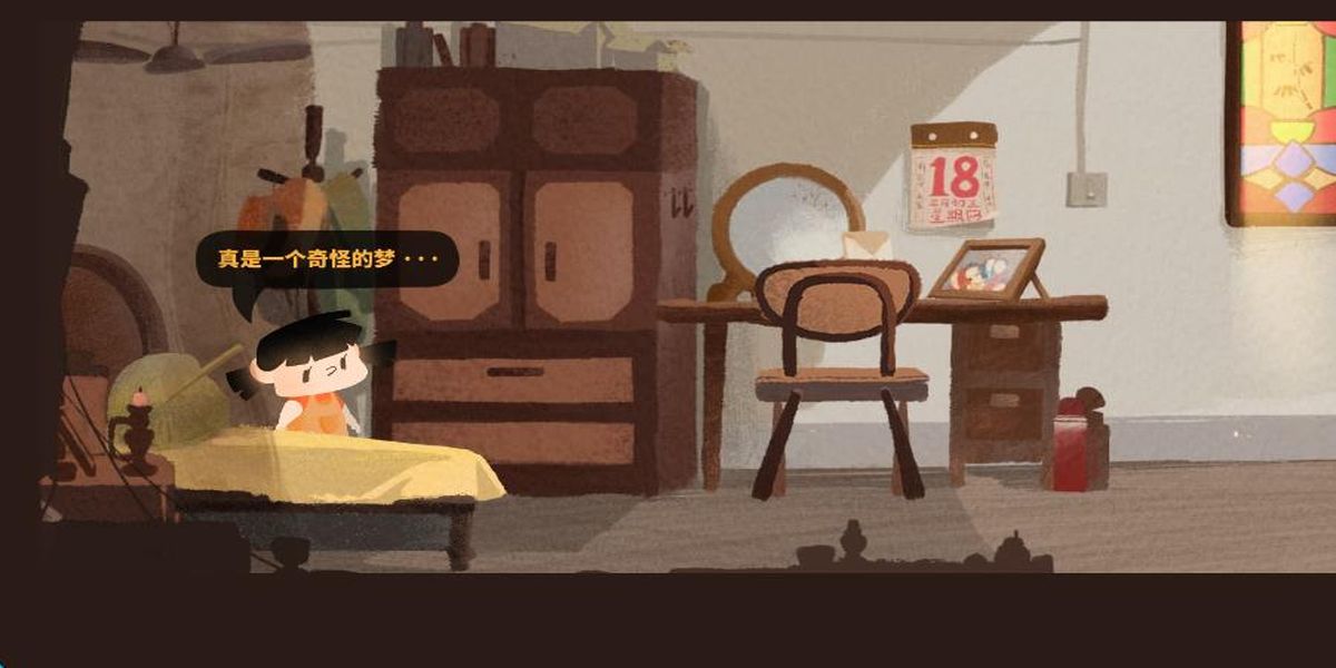 逐粵之旅 v1.00.33 安卓版 2