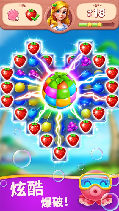水果愛消消手機版 v2.10.0 安卓版 1