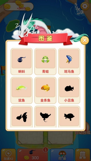 合成看看手機版 v1.0.0 安卓版 1