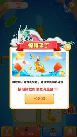合成看看手機版 v1.0.0 安卓版 2