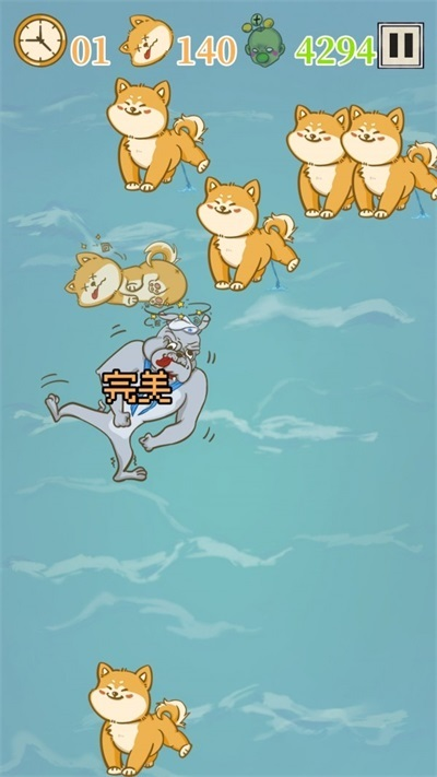 是真的狗手機版 v1.0 最新版 0