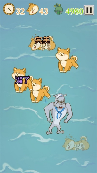 是真的狗手機版 v1.0 最新版 2
