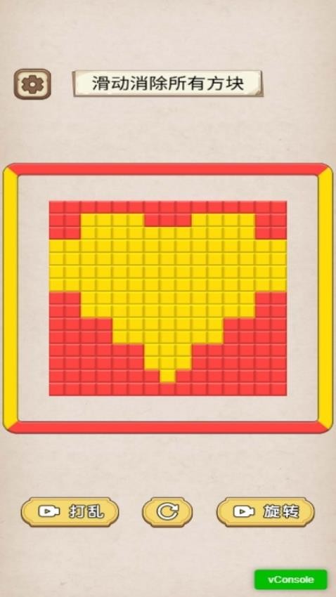 極速消除作戰(zhàn) v1.0.0 安卓版 0