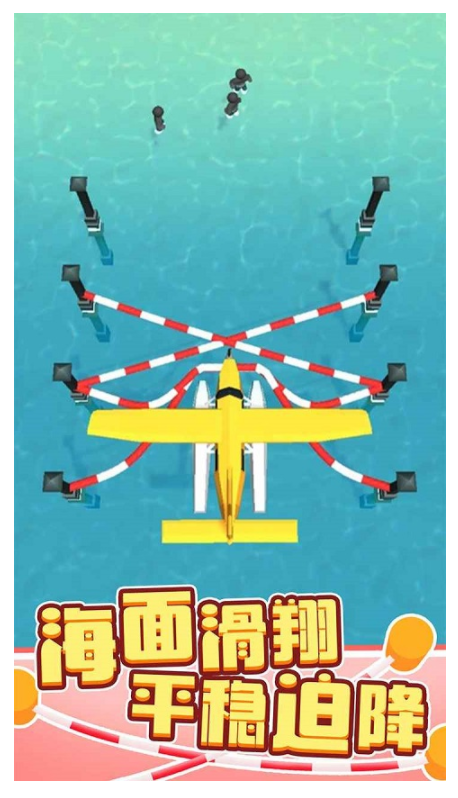 繩索營救手機版 v1.1.0 安卓版 0
