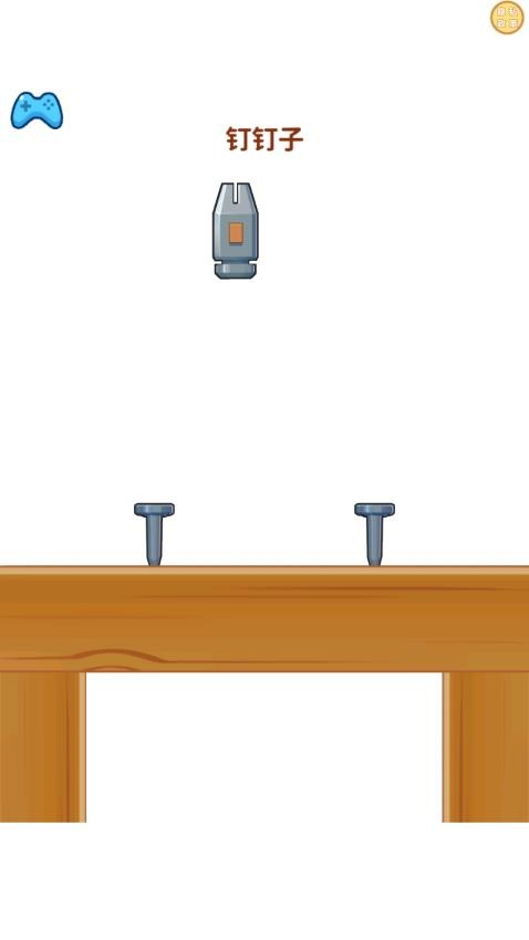 全都是坑 v1.0.0 安卓版 1