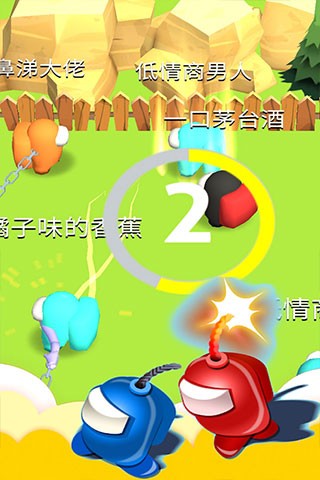 魔法部落戰(zhàn)手機版 v1.2.6 安卓版 0