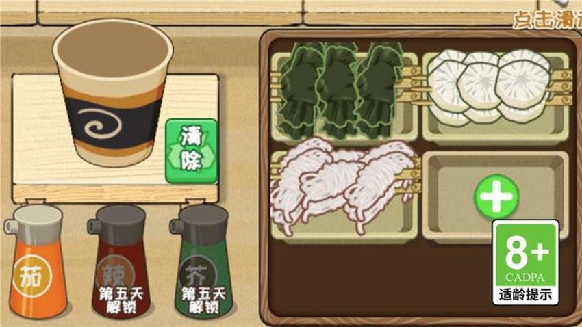 我要暴有錢手機版 v1.0.1 安卓版 2