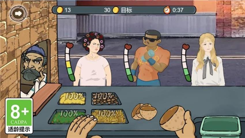 我要暴有錢手機版 v1.0.1 安卓版 1