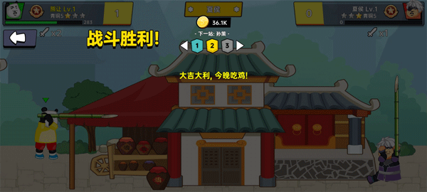 射手榮耀安卓版 v1.0 手機版 2