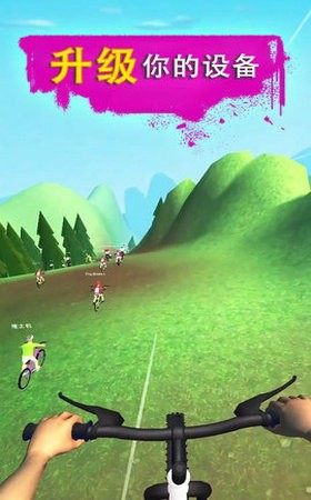 極限自行車最新版 v1.68 安卓版 1