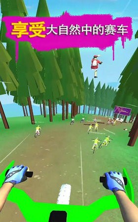 極限自行車最新版 v1.68 安卓版 2