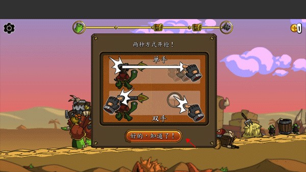 超級裝甲戰(zhàn)龜手機(jī)版 v1.4 安卓版 2