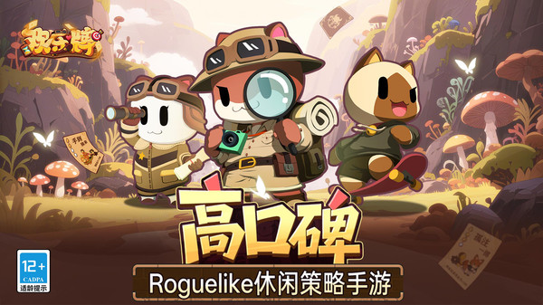 歡樂牌 v0.5.9 安卓版 1
