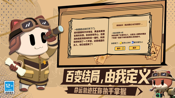 歡樂牌 v0.5.9 安卓版 0