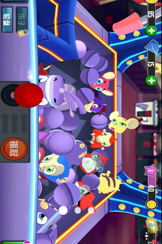 玩具合集模擬器 v1.0 安卓版 2