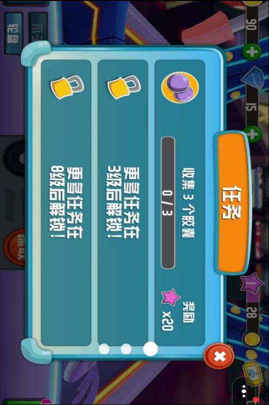 玩具合集模擬器 v1.0 安卓版 0