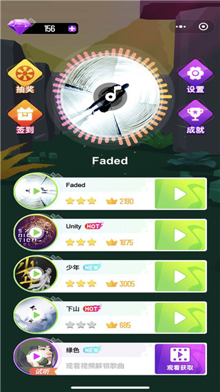 炫彩音躍 v1.3 手機(jī)版 0