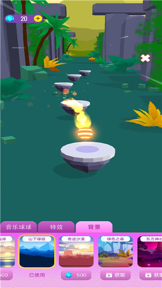 炫彩音躍 v1.3 手機(jī)版 1