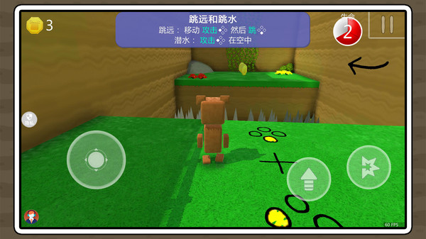 夢幻沙盒樂園手機(jī)版 v2.0.0 安卓版 1