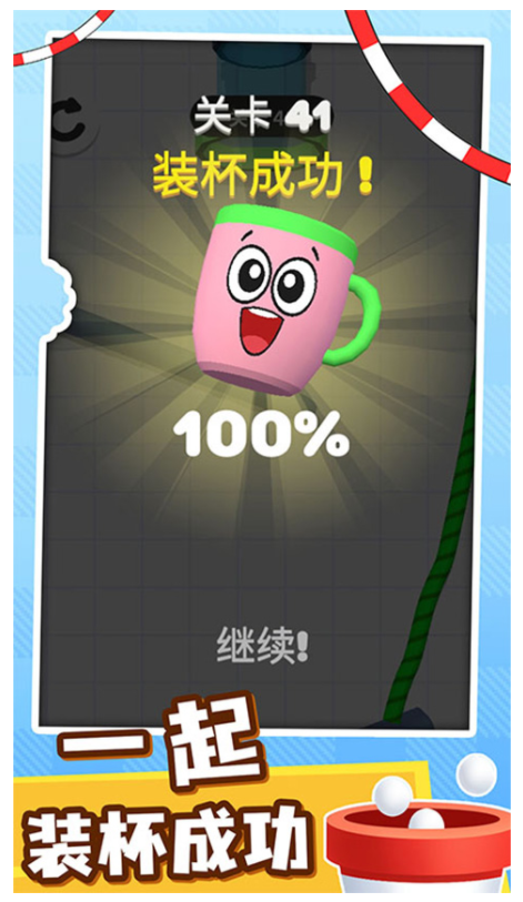 畫線小能手手機(jī)版 v1.0.1 安卓版 2