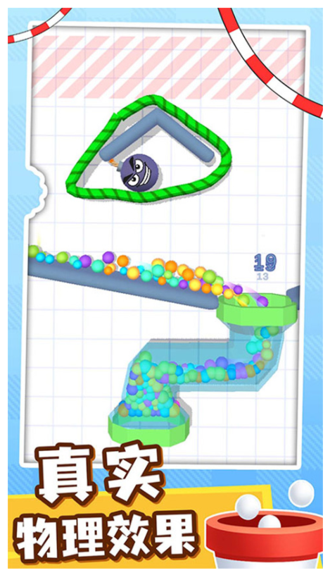 畫線小能手手機(jī)版 v1.0.1 安卓版 1