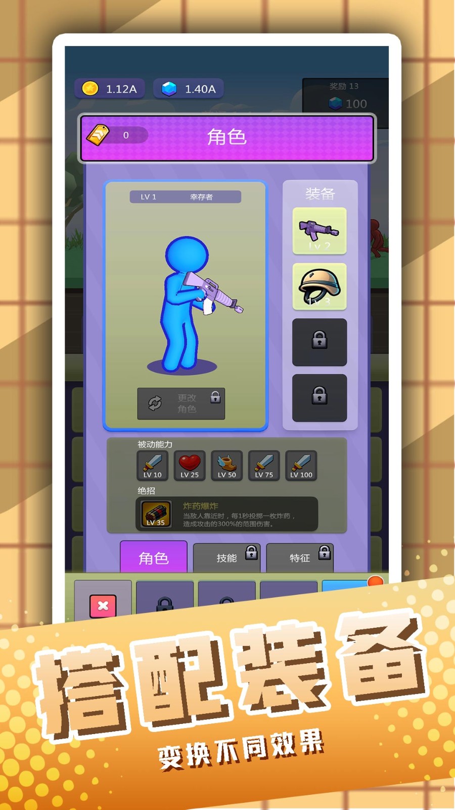 一沖飛天火柴人手機(jī)版 v2.0.1 安卓版 1