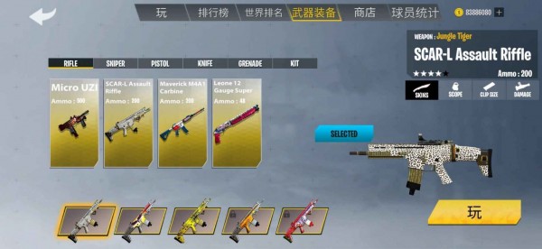 全民狙擊二戰(zhàn) v0.3 安卓版 0