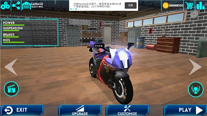 瘋狂自行車模擬器 v1.67 安卓版 2