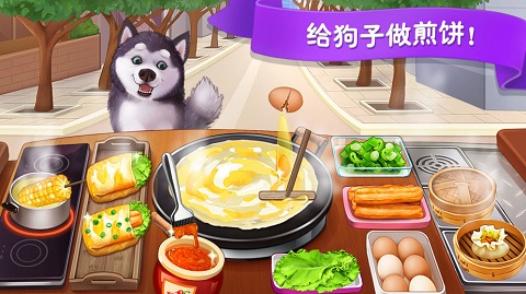 樓下的早餐店2025 v3.2.1 安卓版 2