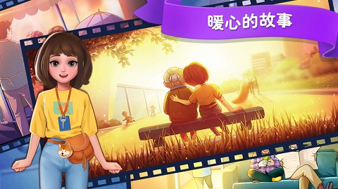 樓下的早餐店2025 v3.2.1 安卓版 0