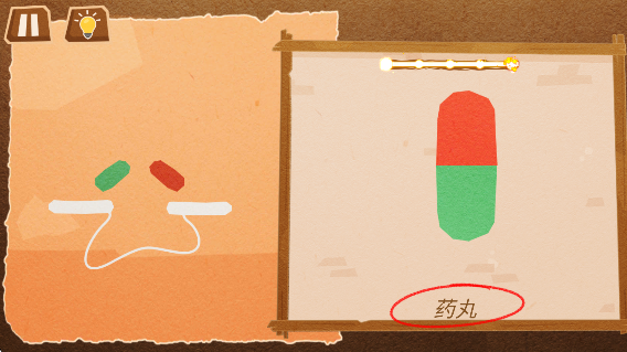 奇吉里紙謎 v1.5.0 安卓版 1